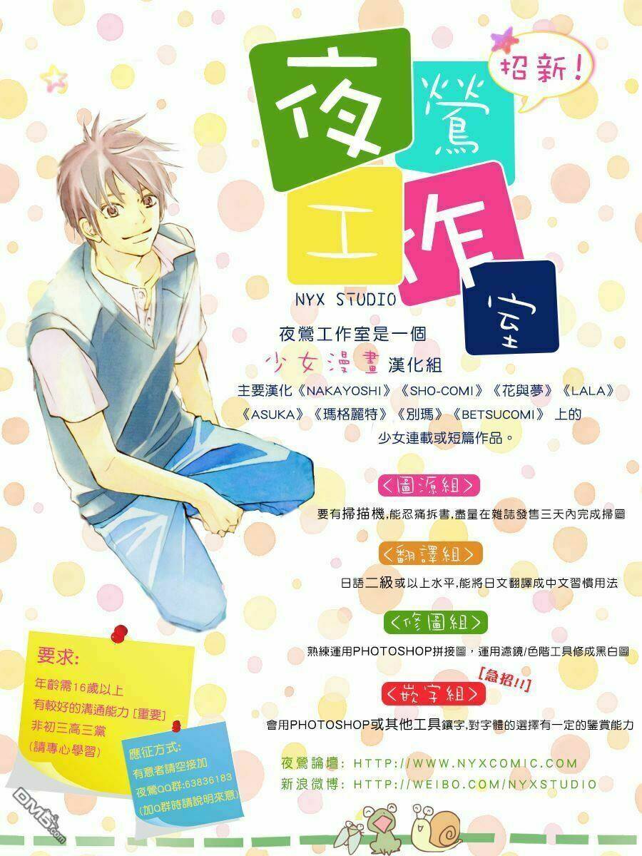 Cuộc Gặp Gỡ Diệu Kỳ: Chapter 48