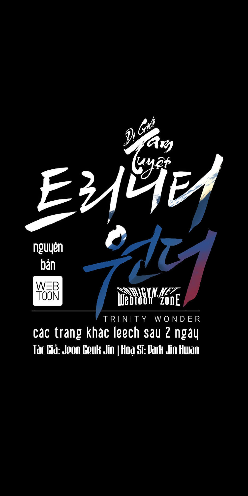 Dị Giới Tam Tuyệt: Chapter 48
