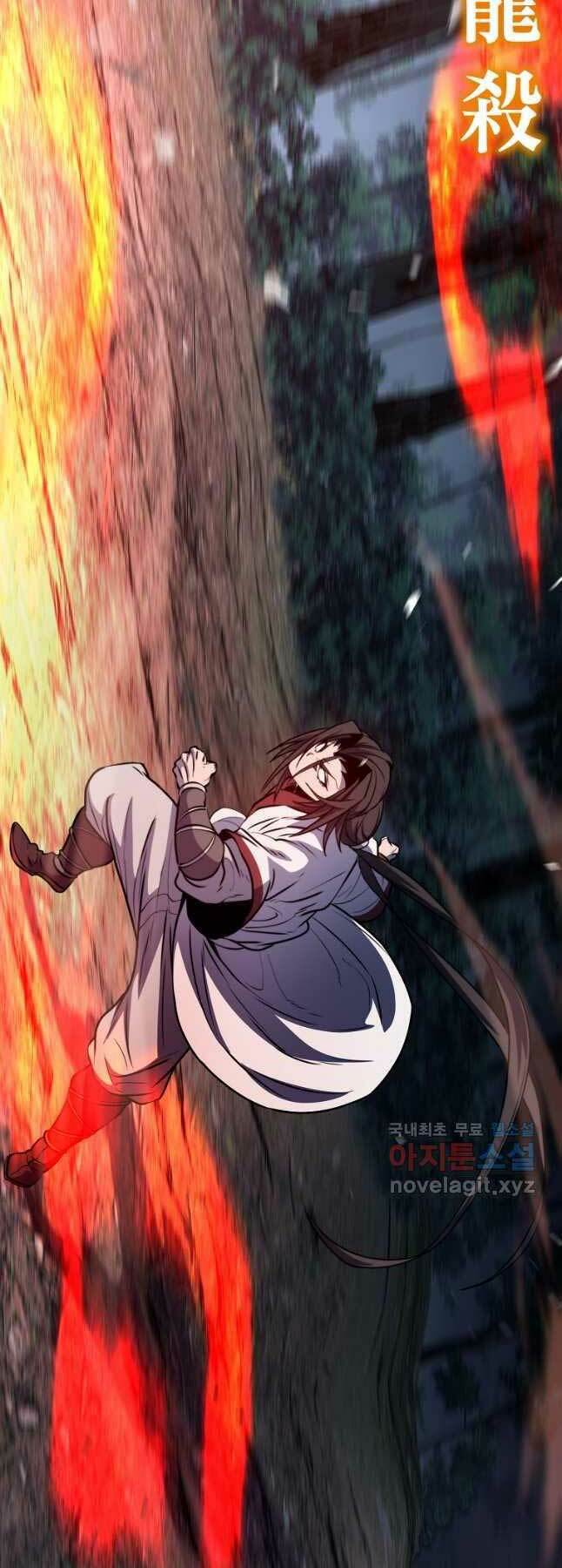 Đông Phương Bất Bại: Chapter 22