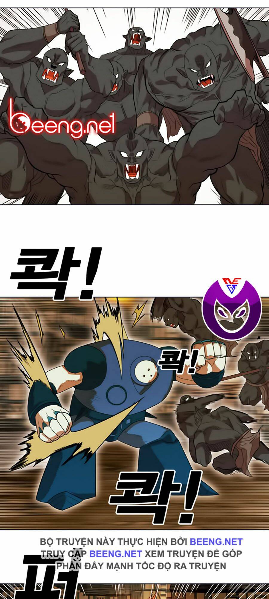 Hard Core Leveling Warrior Ss2: Chapter 45