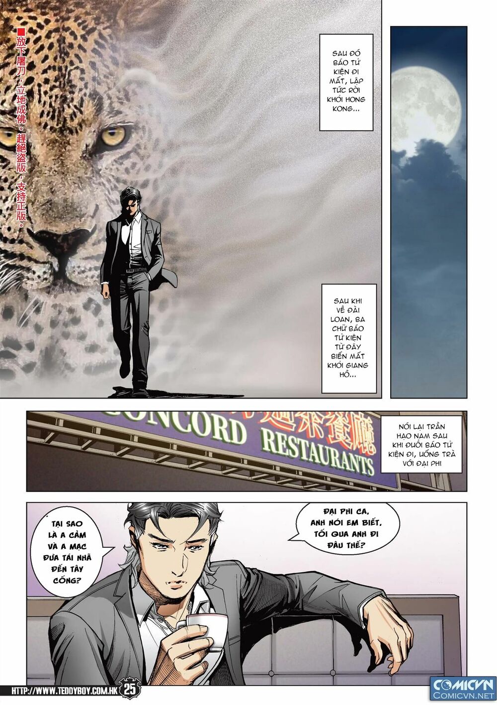 Người Trong Giang Hồ: Chapter 2205: Đại Tướng