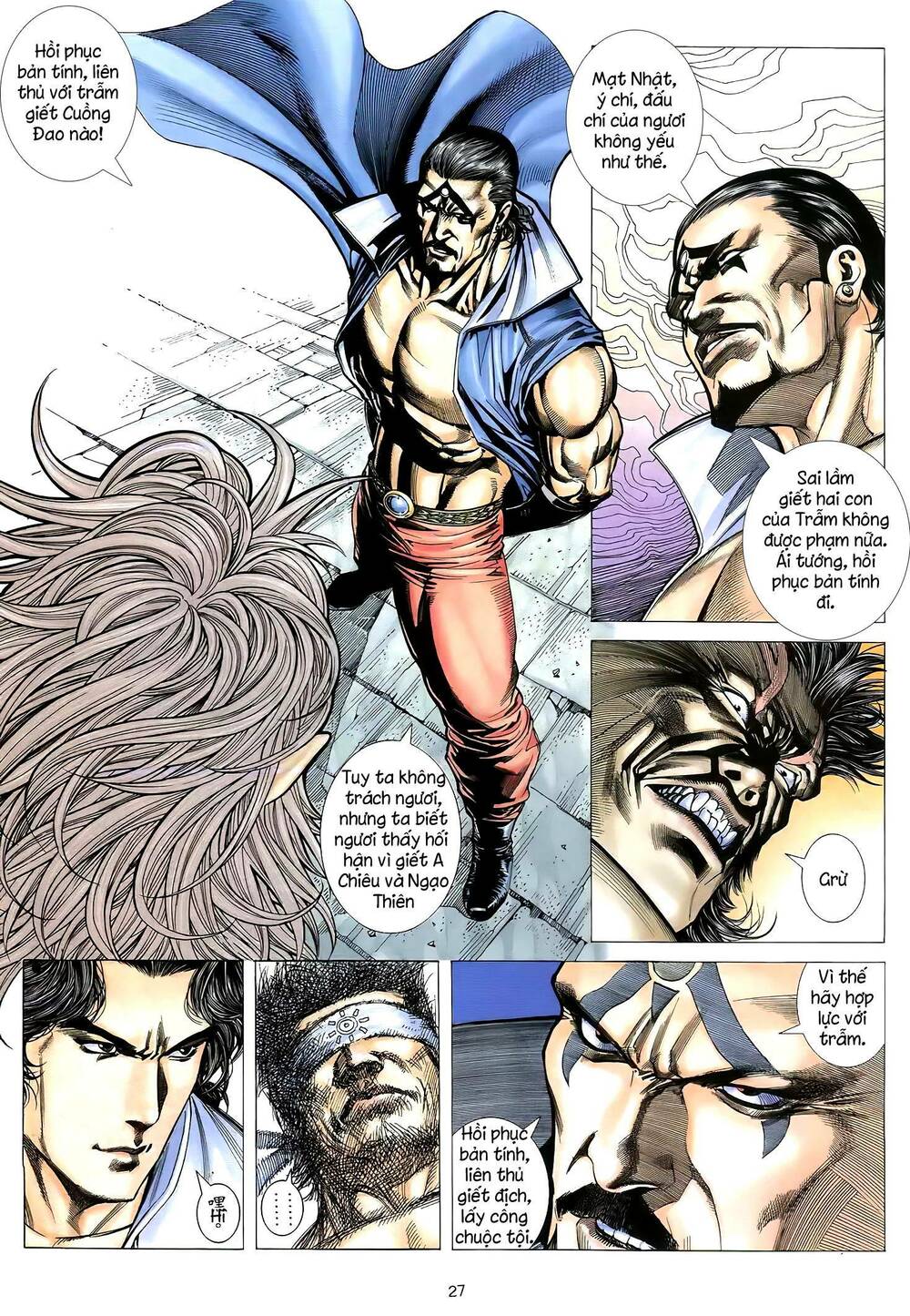 Thiên Sát Cuồng Đao: Chapter 43