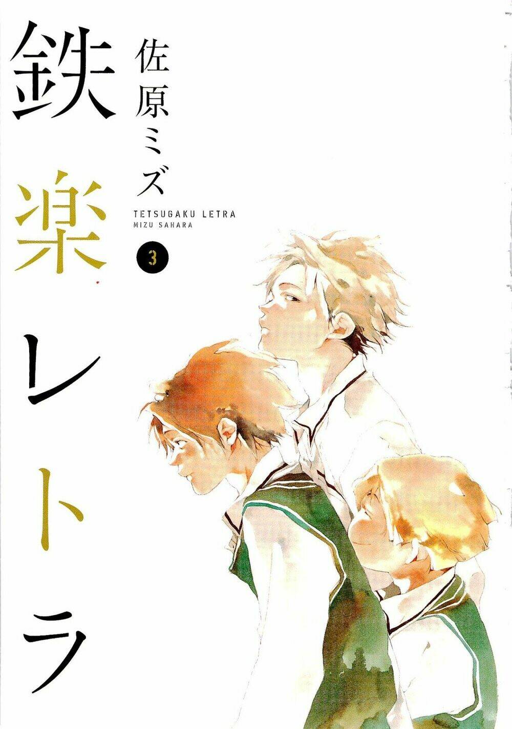 Tetsugaku Letra: Chapter 9