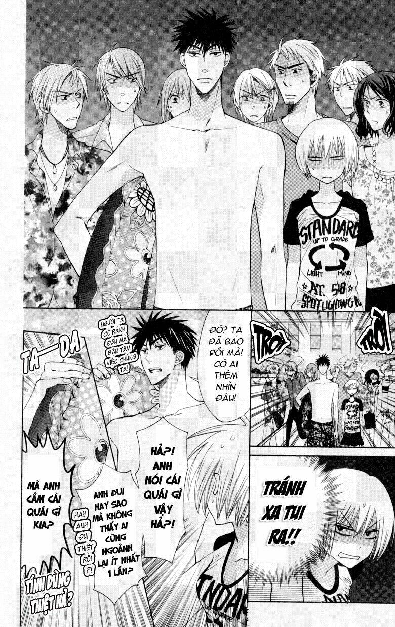 Thầy Giáo Của Tôi: Chapter 23