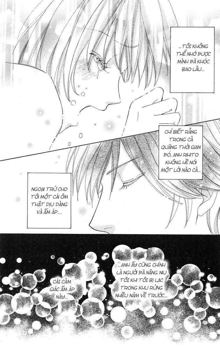 Mei-chan no Shitsuji: Chapter 2