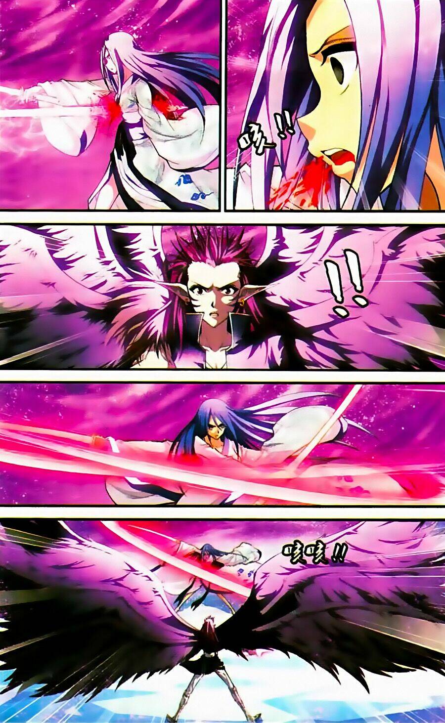 Thâu Tinh Cửu Nguyệt Thiên: Chapter 340