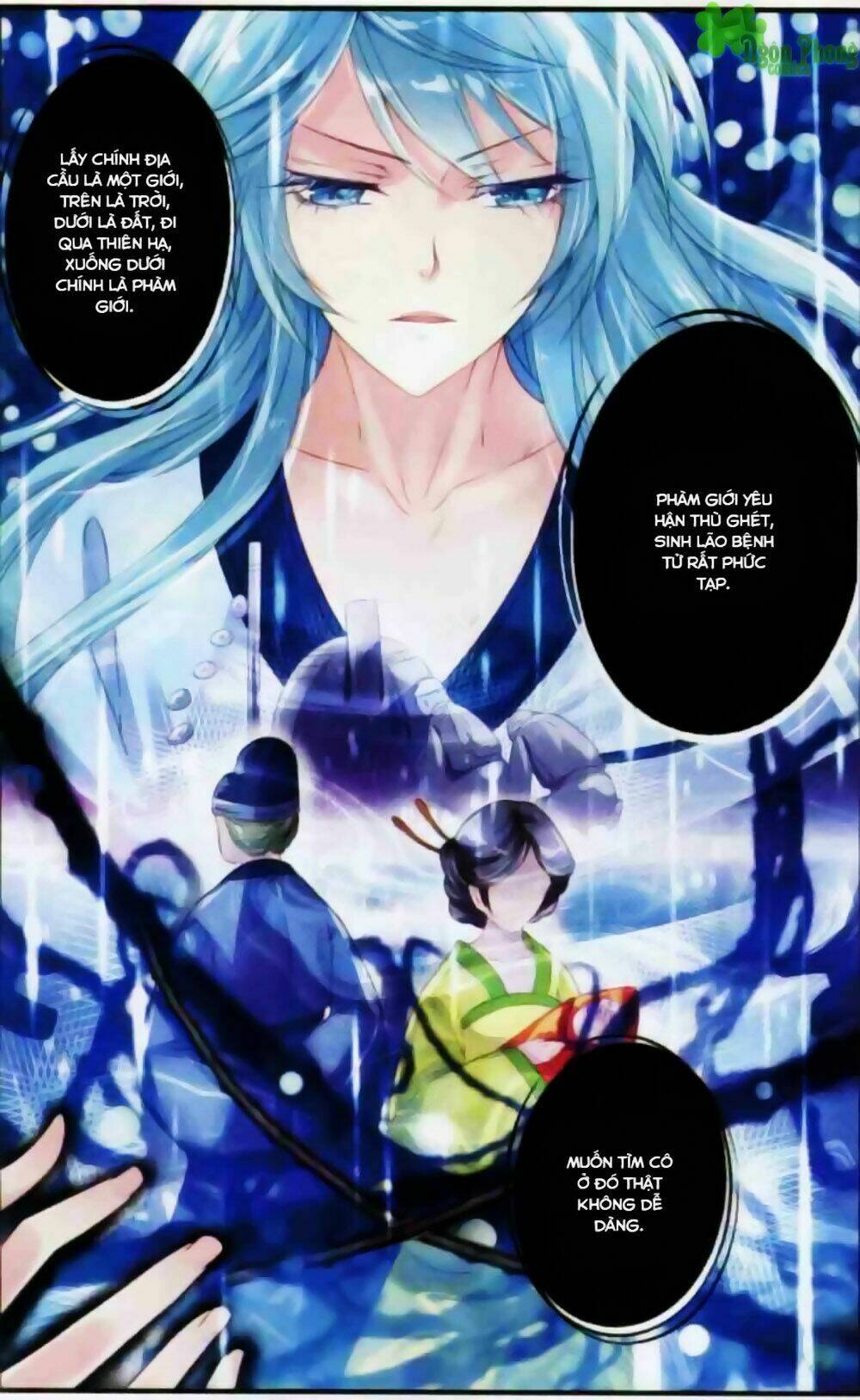 Hương Mật Trầm Trầm: Chapter 12