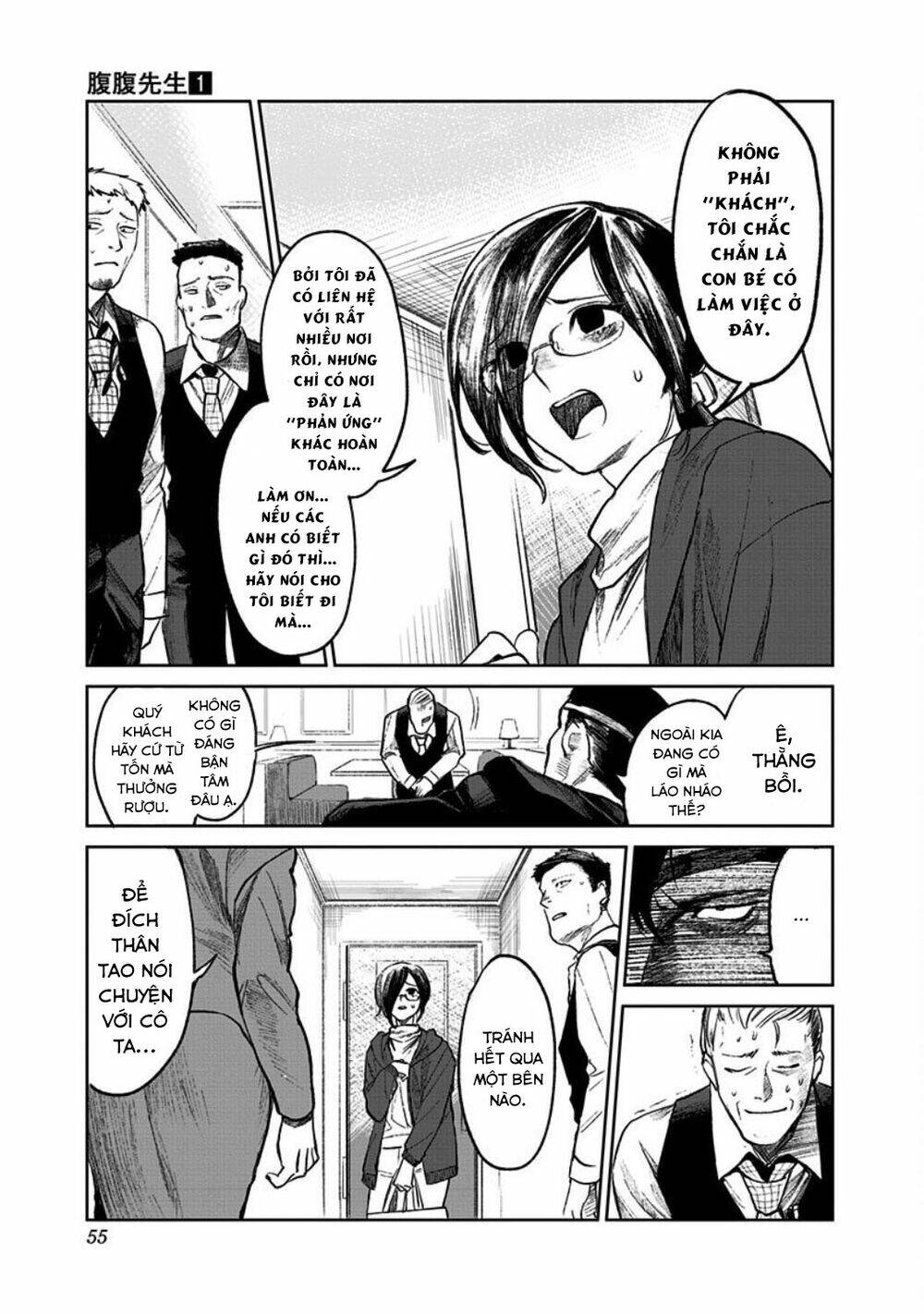 Cô Giáo Mít Ướt: Chapter 1