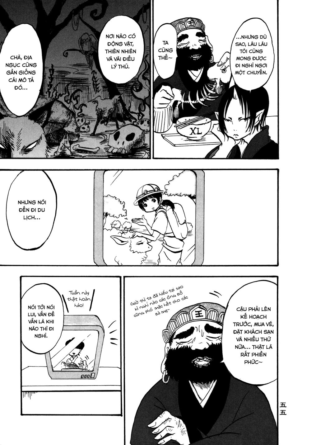 Cậu Bé Quả Đào - Hoozuki No Reitetsu: Chapter 3