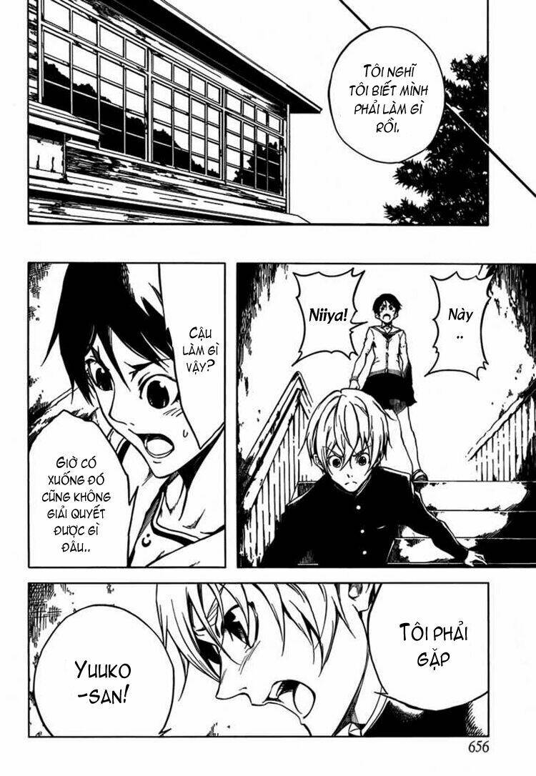 Tasogare Otome X Amnesia: Chapter 18