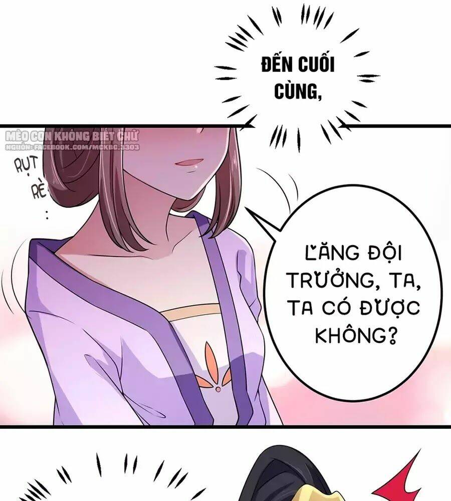 Báo Cáo! Đế Quân Ngài Có Độc!: Chapter 3