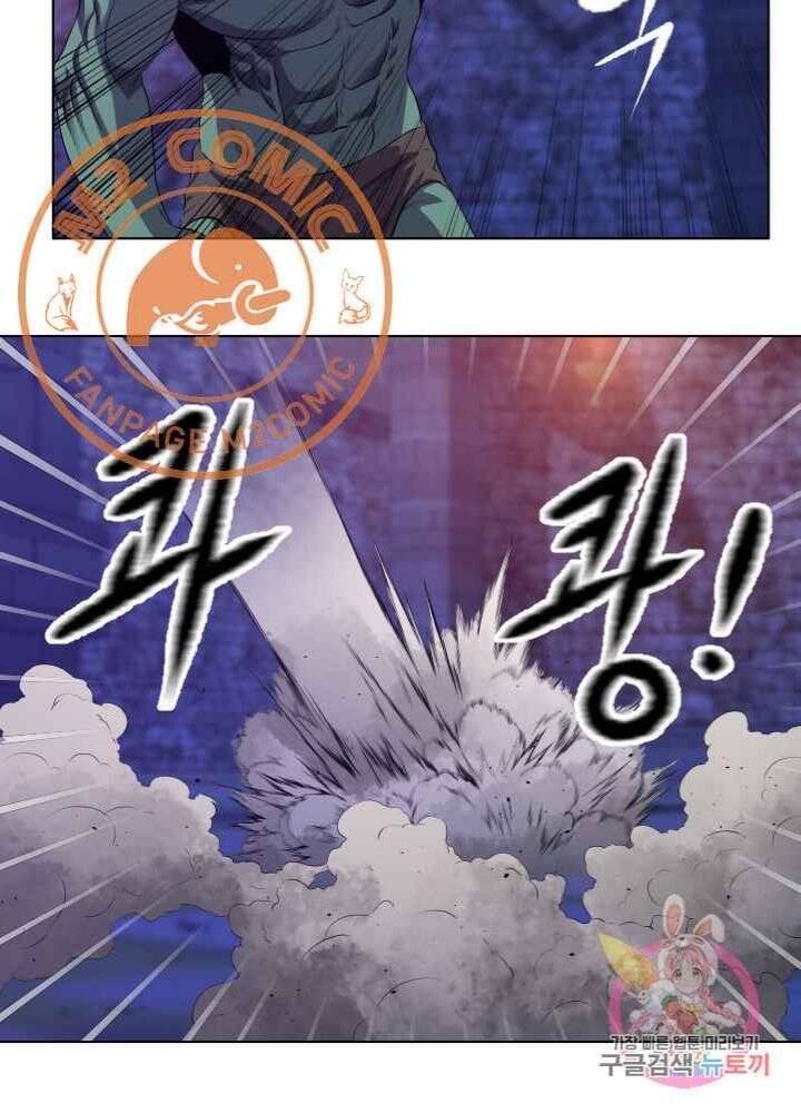 Cấp Độ Của Tôi Là Cao Nhất: Chapter 26