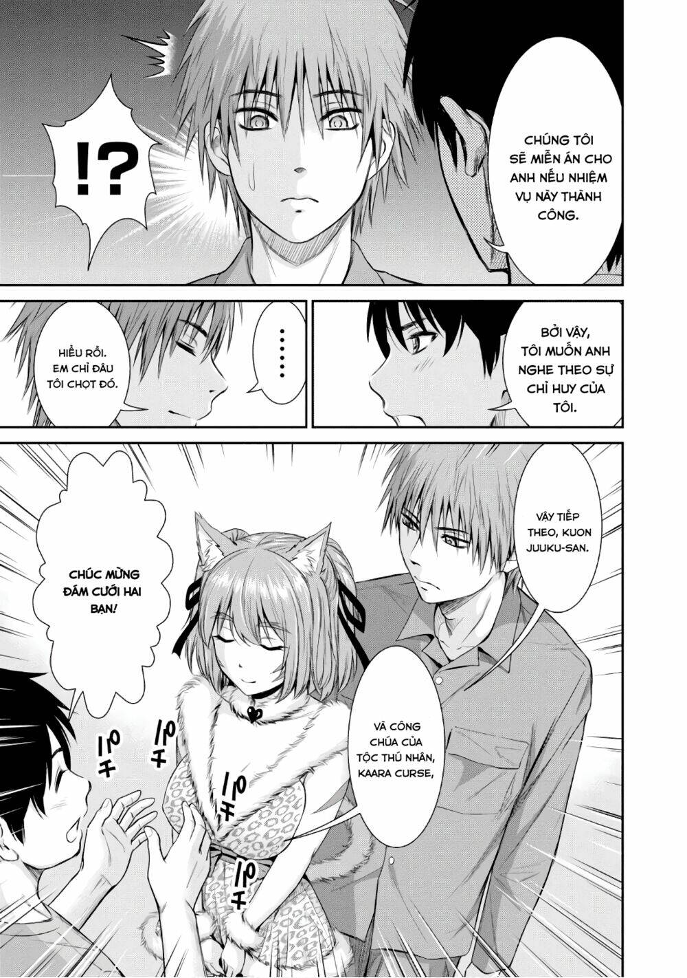 Yojouhan Isekai Kouryuuki: Chapter 3