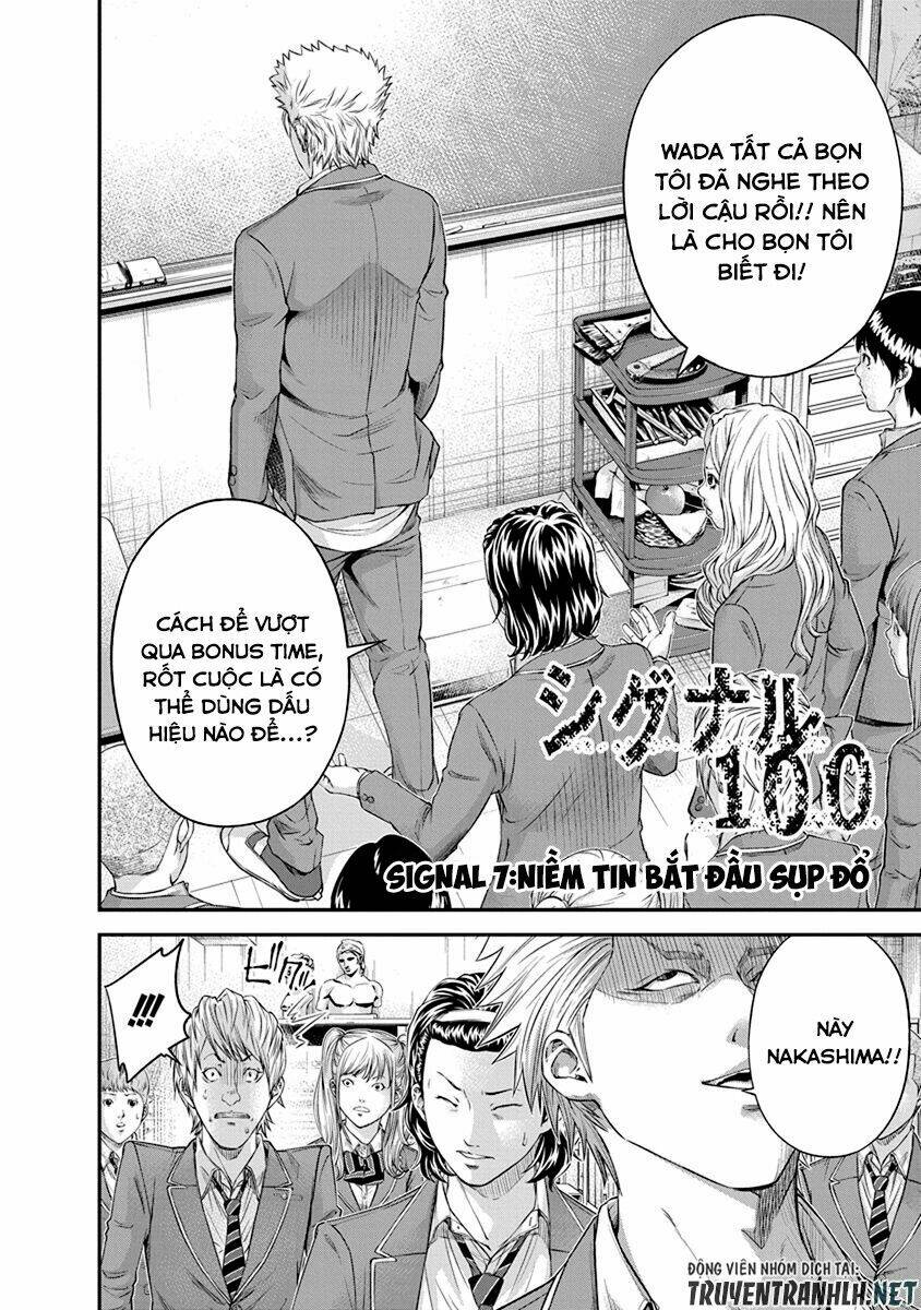 Signal 100: Chapter 7