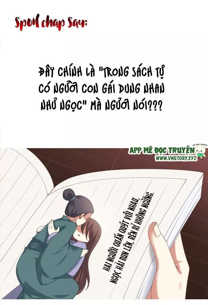 Đô đốc đại nhân sủng thê kí: Chapter 61: Kim ốc tàng "Kiều"