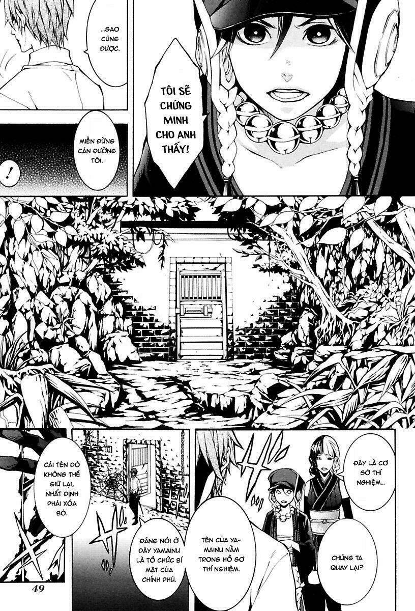 Donten Ni Warau Gaiden: Chapter 12