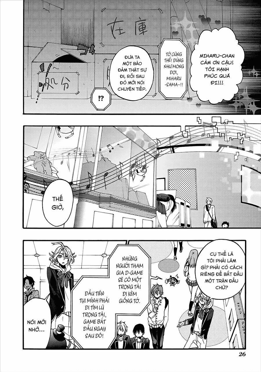 Worldend: Debugger: Chapter 1