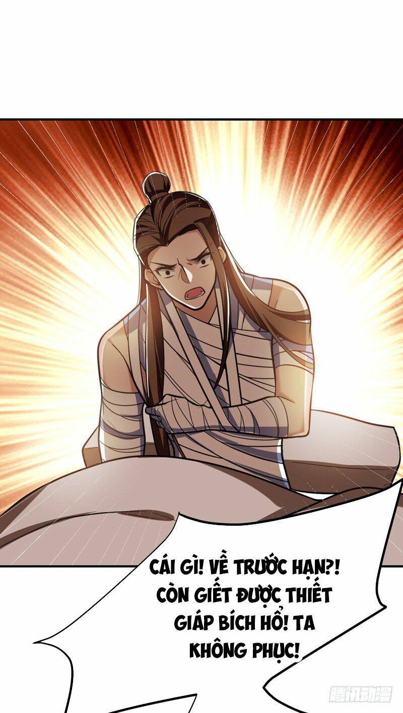 Yêu Giả Vi Vương: Chapter 82