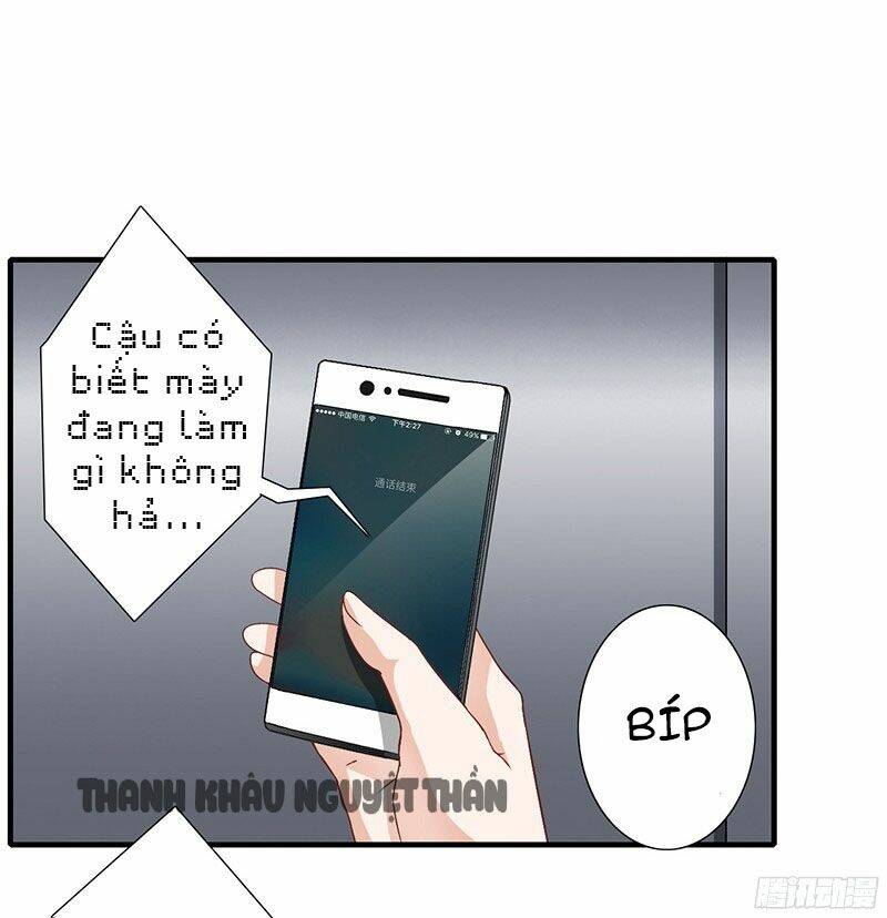 Thiểm Hôn Kinh Ái: Chapter 33