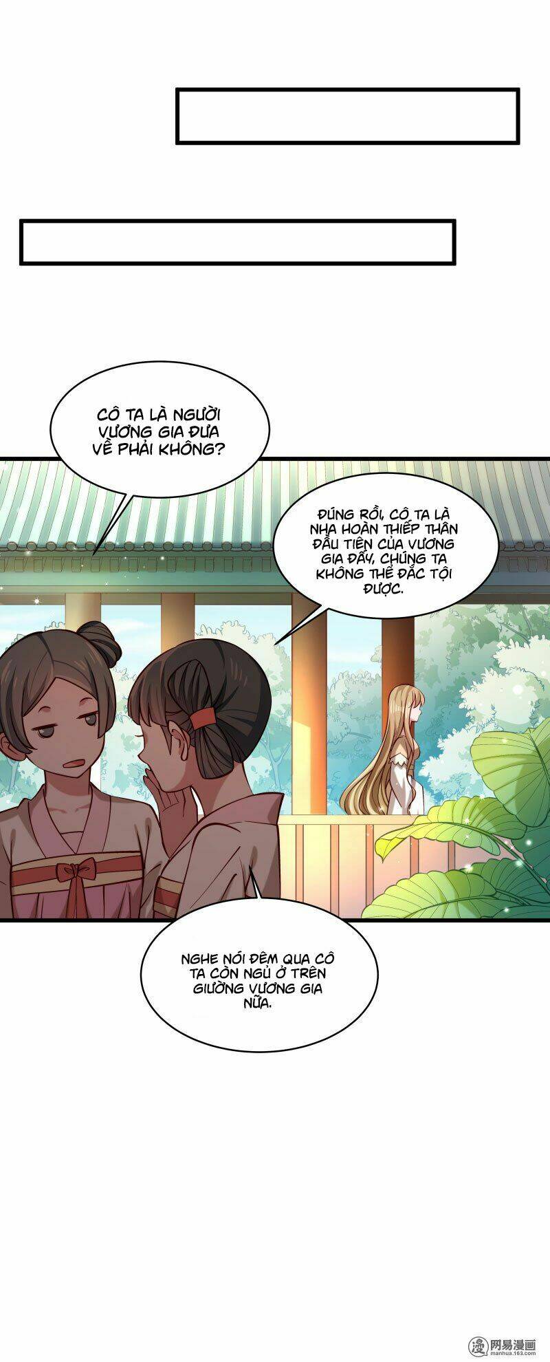 Tiểu Hoàng Thư Và Tiểu Hoàng Thúc: Chapter 27