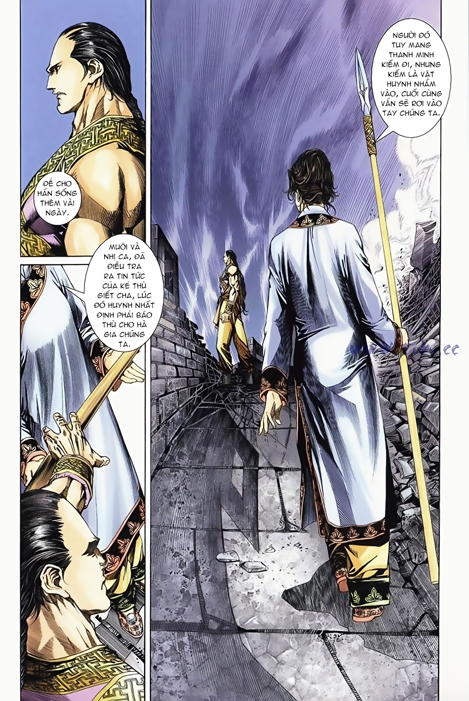 Ngọa Hổ Tàng Long I - Ii: Chapter 1