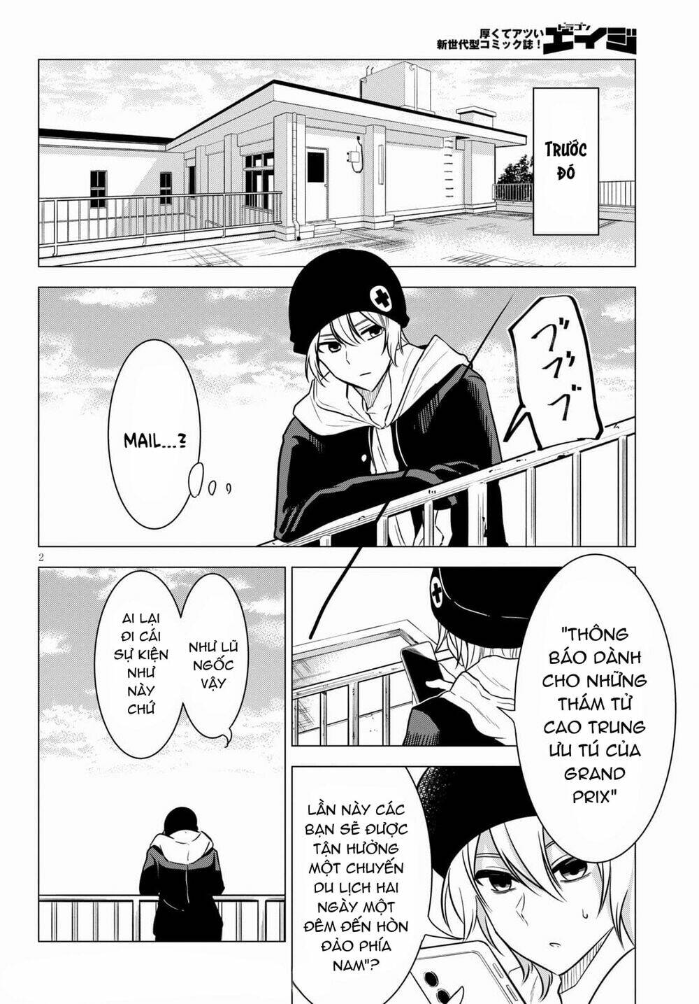 Tư Thế Chính Xác Cùng Bệ Hạ Yêu Đương: Chapter 7