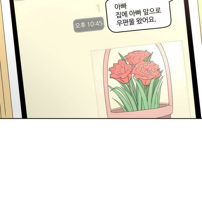 30 Phút Bước Đi Bên Em: Chapter 13