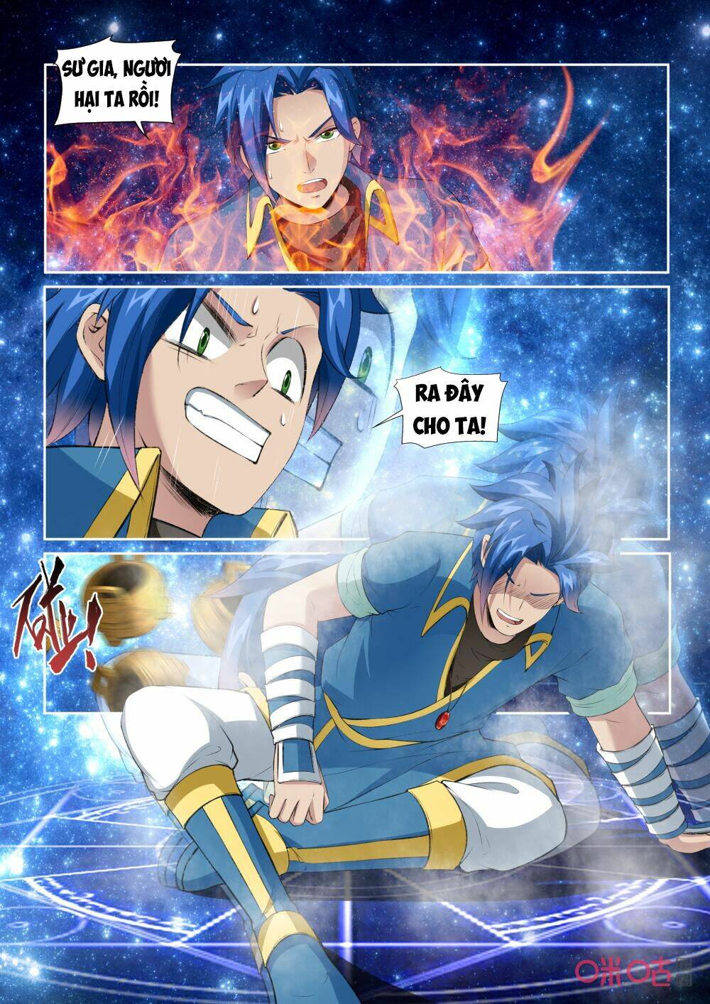 Cửu Tinh Thiên Thần Quyết: Chapter 217