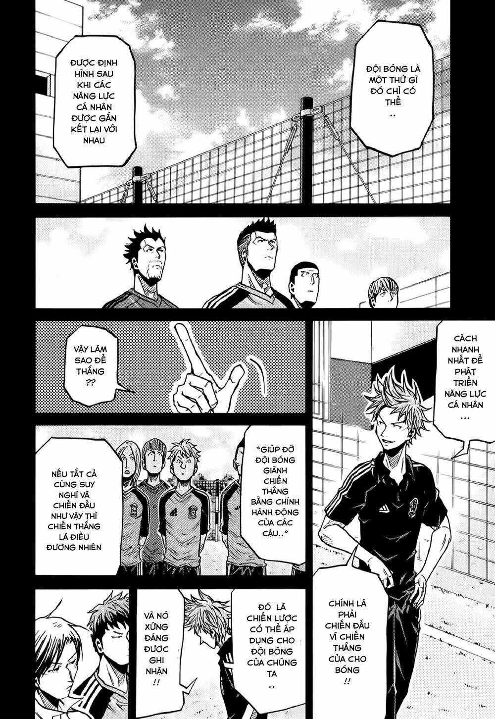 Giant Killing: Chapter 170