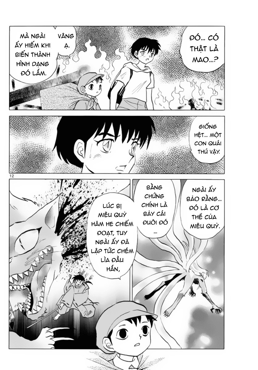 Mao (Takahashi Rumiko): Chapter 20