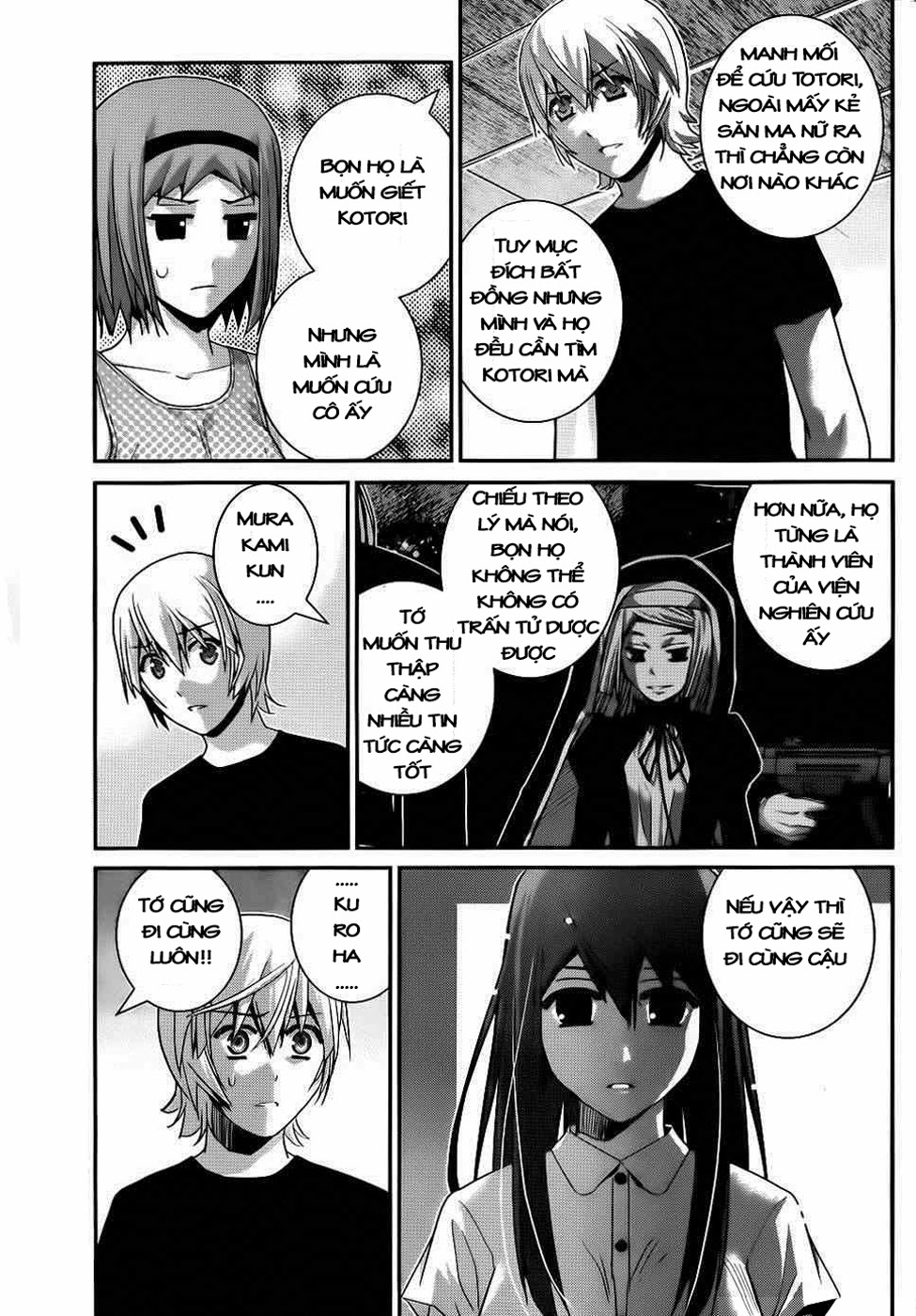 Gokukoku No Brynhildr: Chapter 76