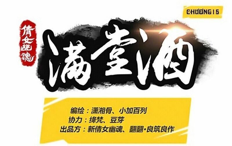 Thiện Nữ U Hồn: Chapter 15