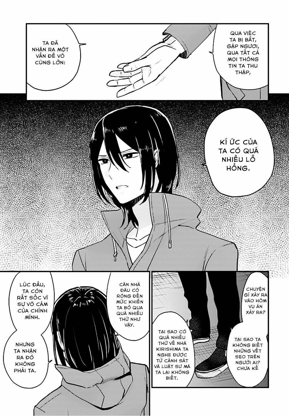 Mayonaka No X Giten: Chapter 22