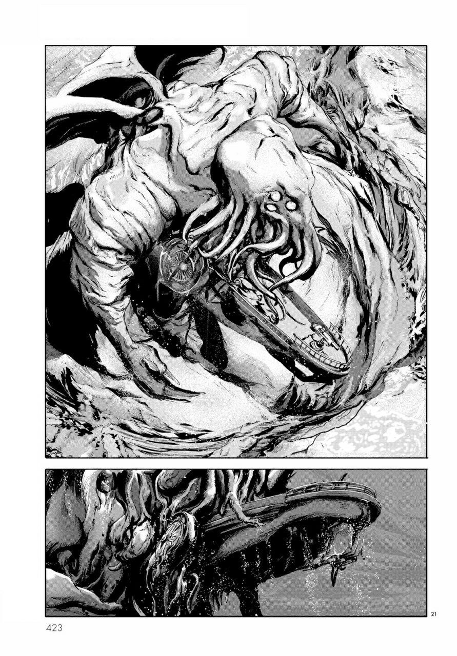 The Call Of Cthulhu: Chapter 7