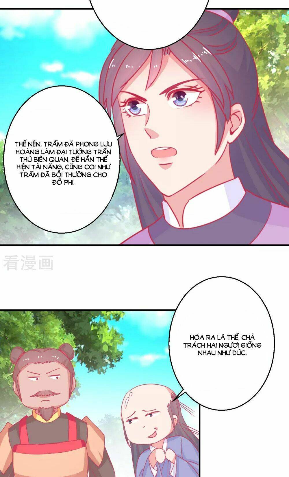 Hoàng Thượng Ở Trên, Thần Ở Dưới: Chapter 84