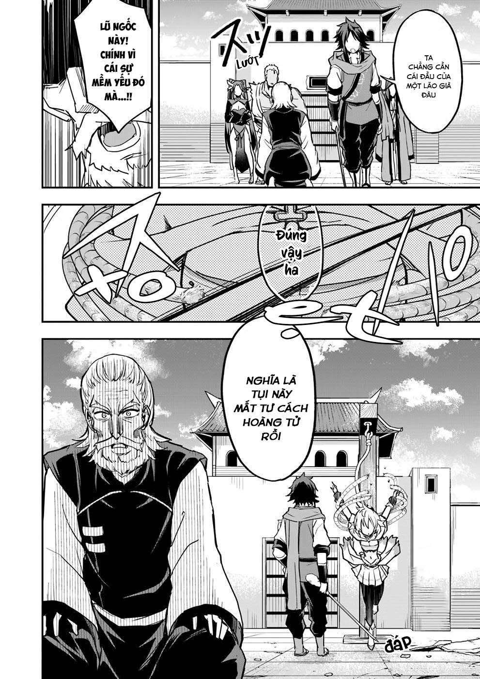 Saitei Ouji-Tachi Niyoru Koui Sou “Yuzuru” Sen: Chapter 12