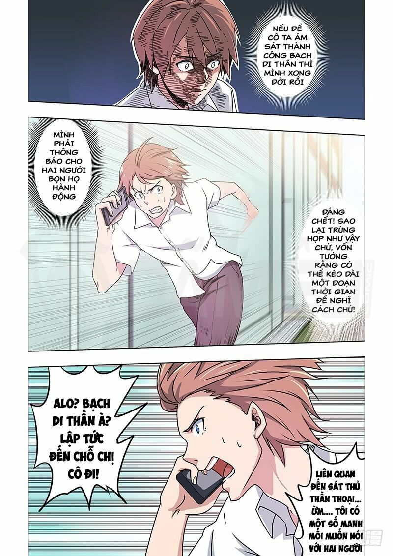 Đào Hoa Bảo Điển: Chapter 36