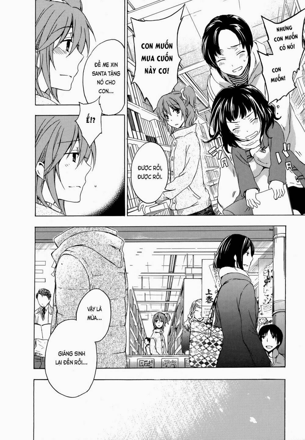 A Method To Make The Gentle World: Chapter 9