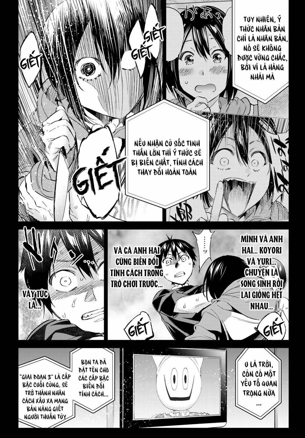 Real Account Ii: Chapter 171
