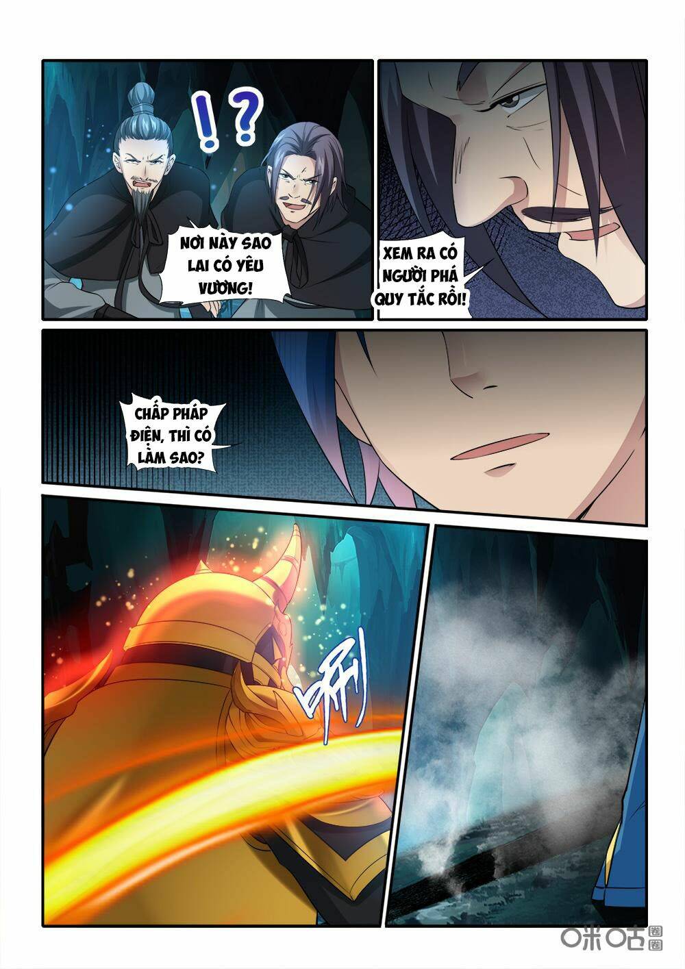 Cửu Tinh Thiên Thần Quyết: Chapter 226