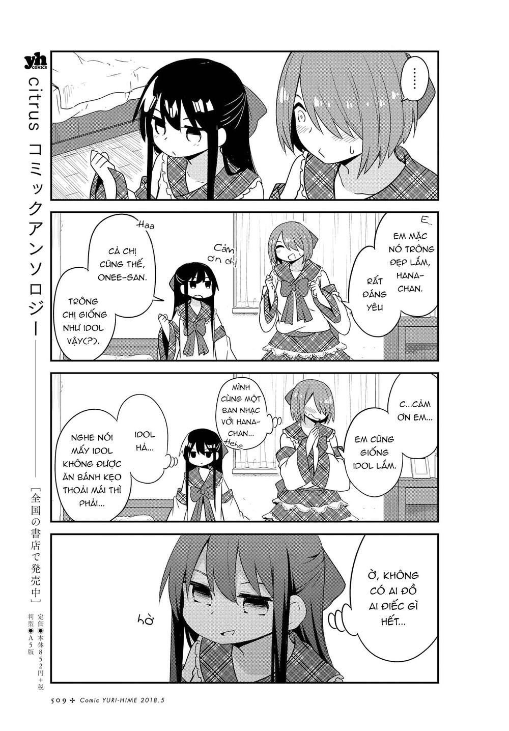 Watashi Ni Tenshi Ga Maiorita: Chapter 27