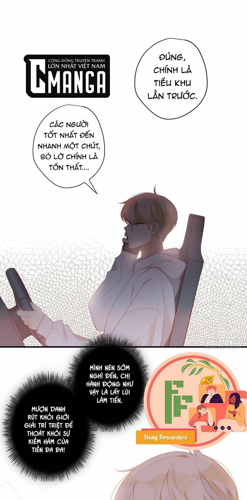 Nữ Phụ Như Tôi Cũng Có Ngày Ra Mắt: Chapter 14