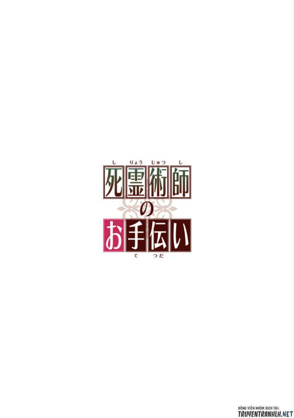 The Necromancer Maid: Chapter 6