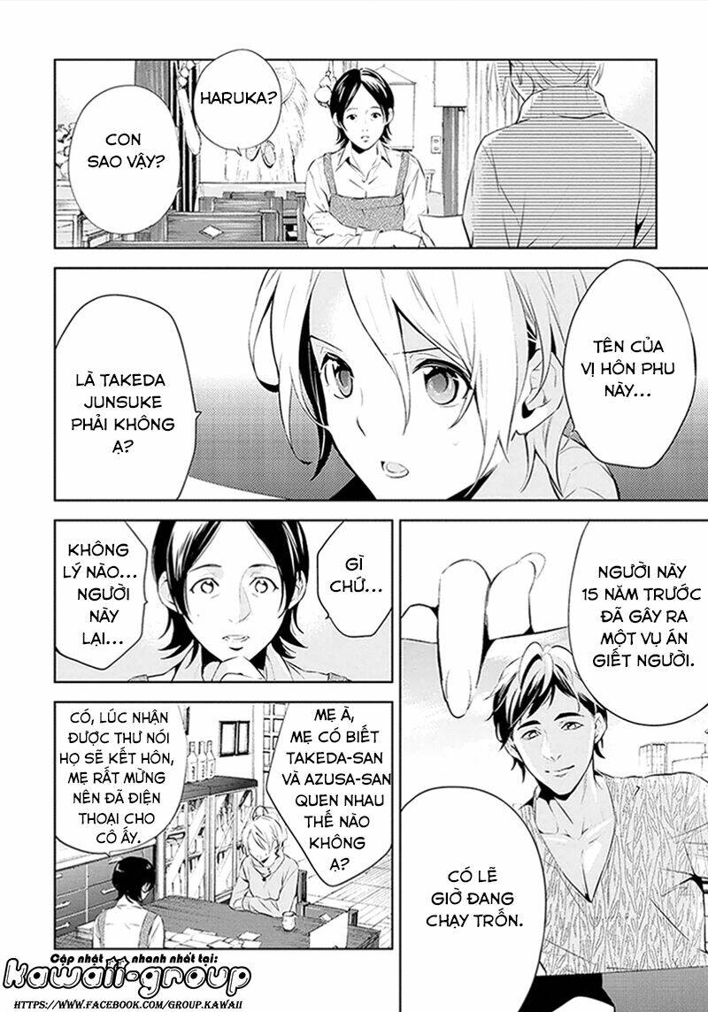 Shinrei Tantei Yakumo: Chapter 44