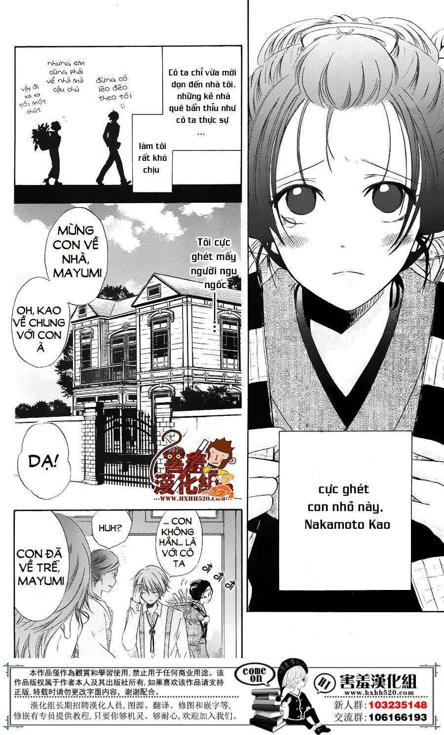 Haikei Mayumi-Sama: Chapter 1