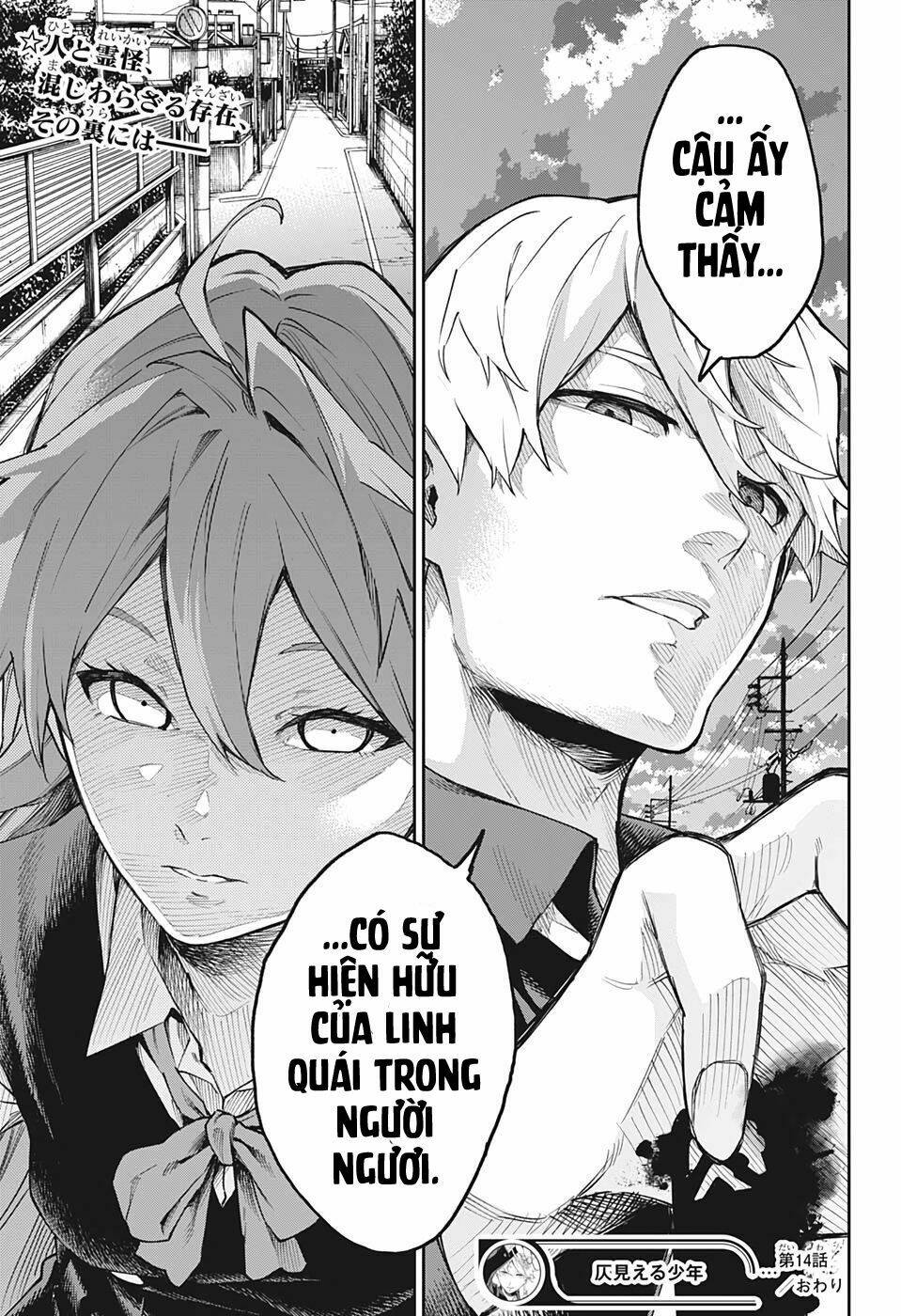 Phantom Seer: Chapter 14