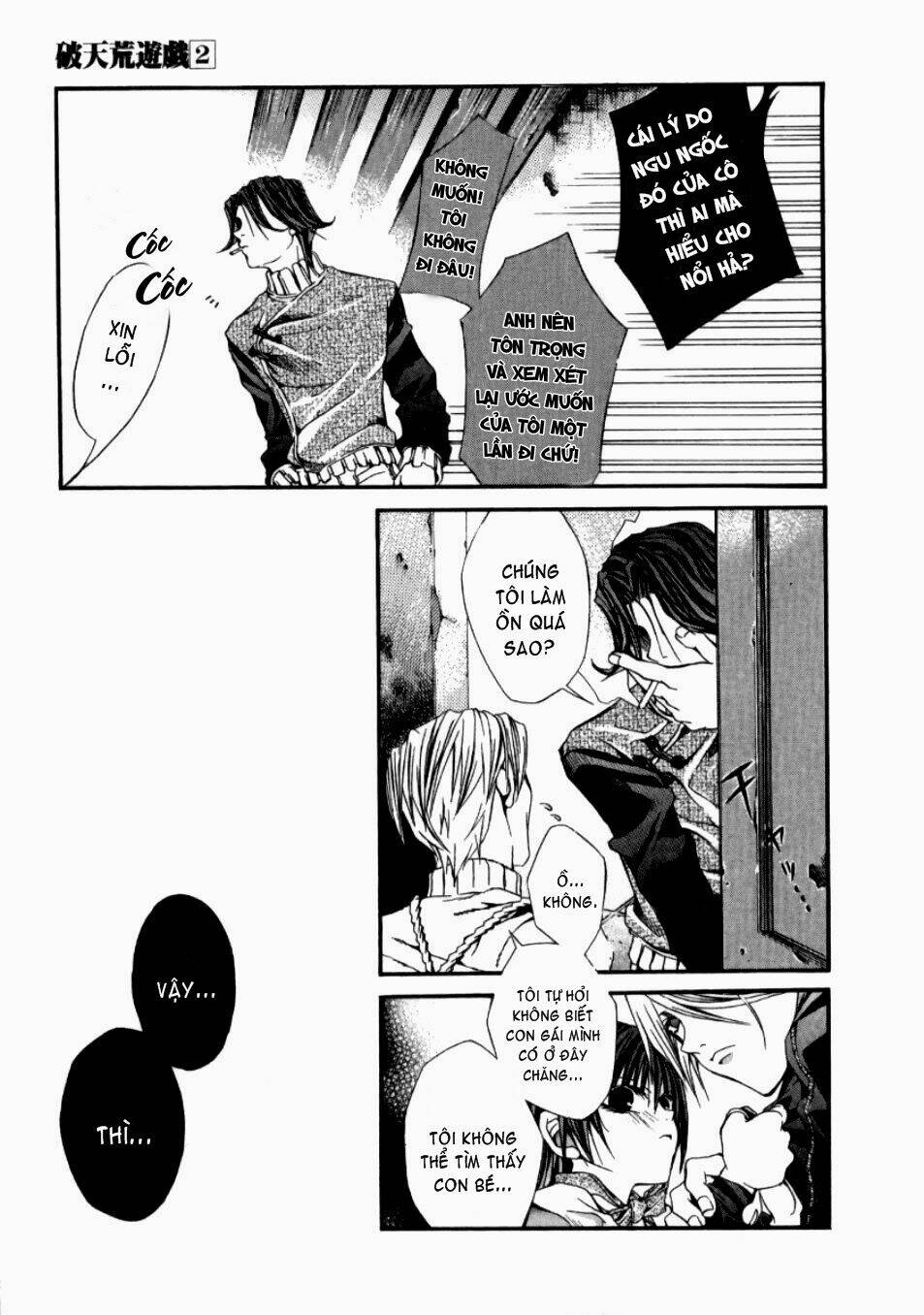 Hatenkou Yuugi: Chapter 12