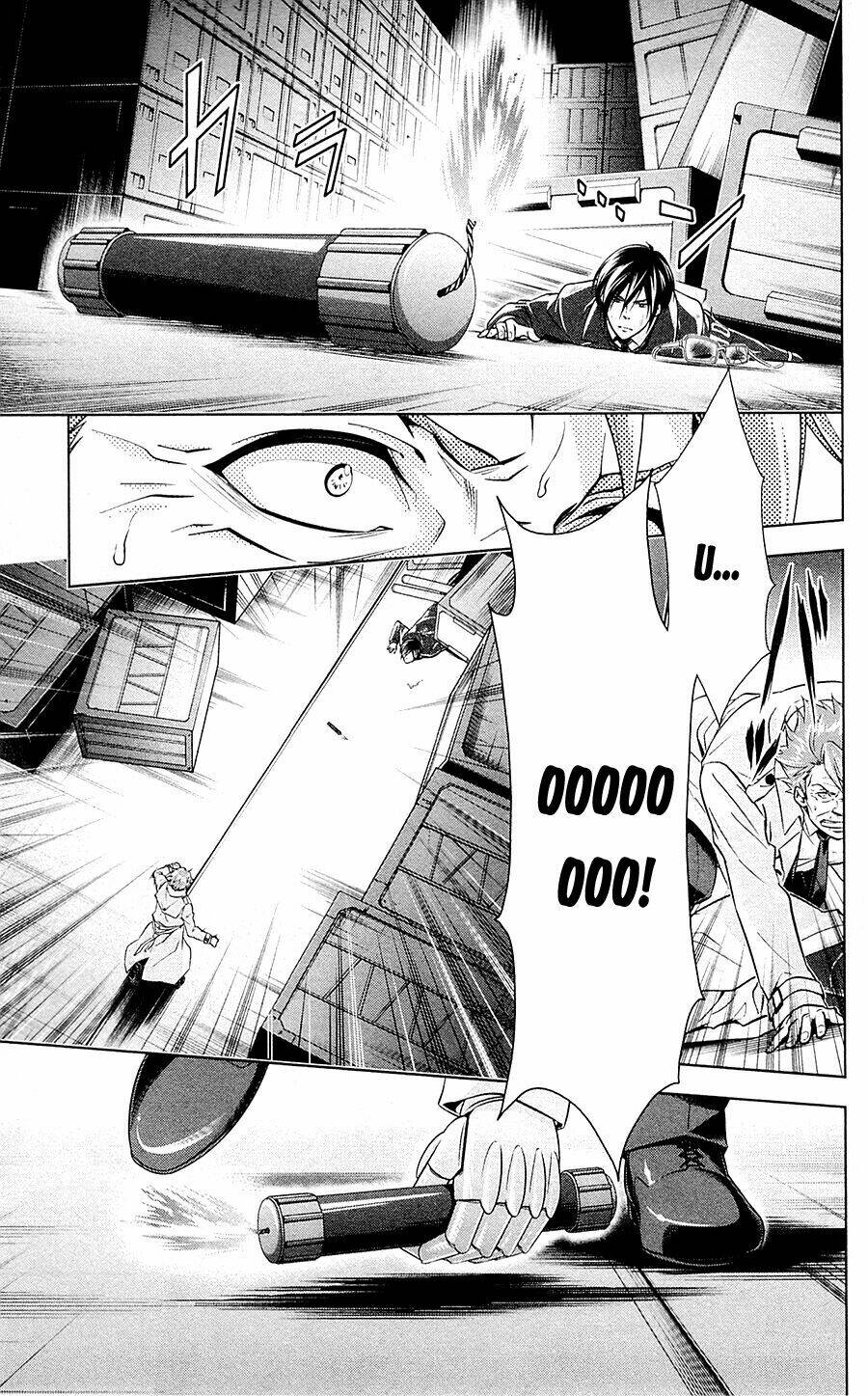 Psycho-Pass: Chapter 24