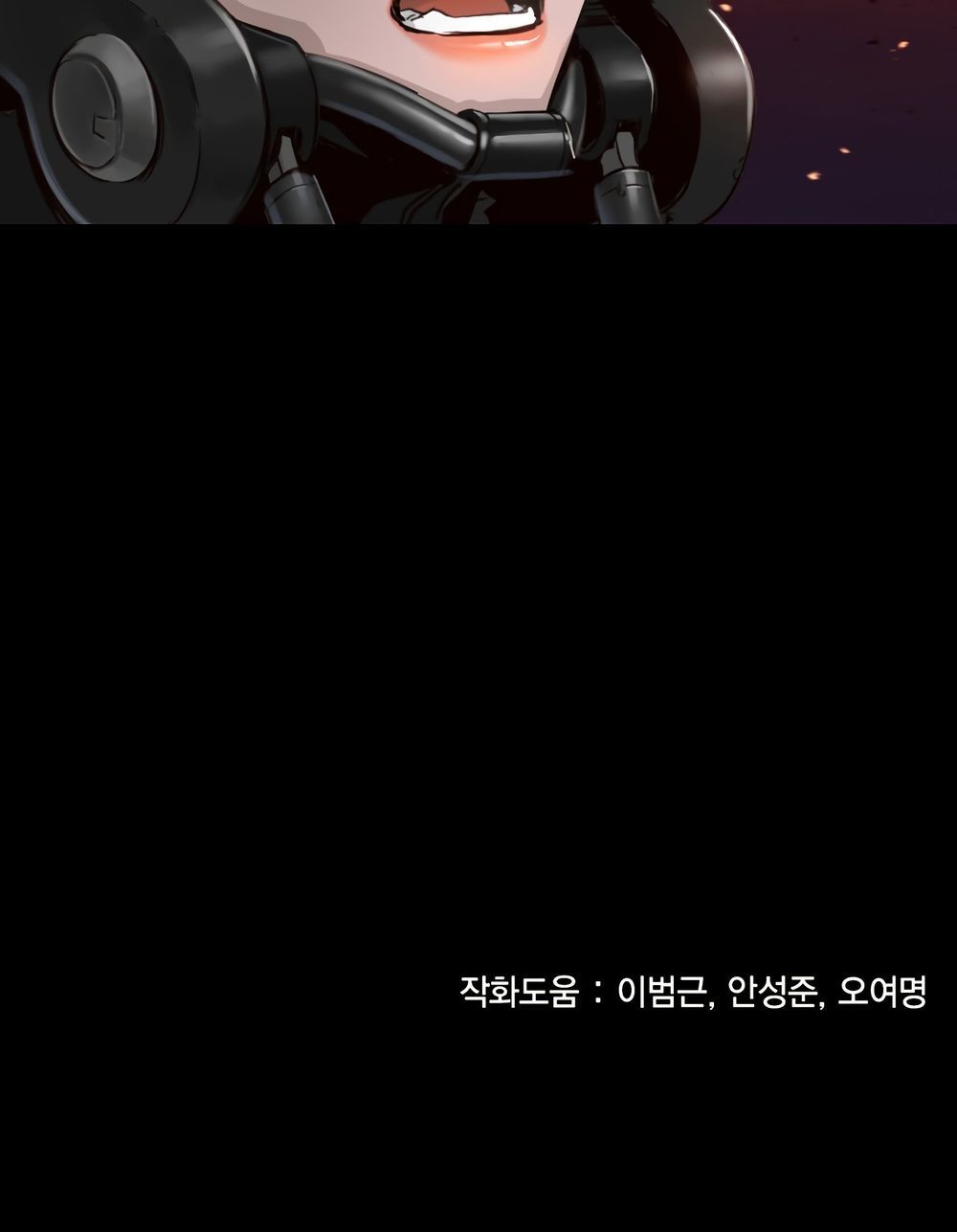 Dị Giới Tam Tuyệt: Chapter 76