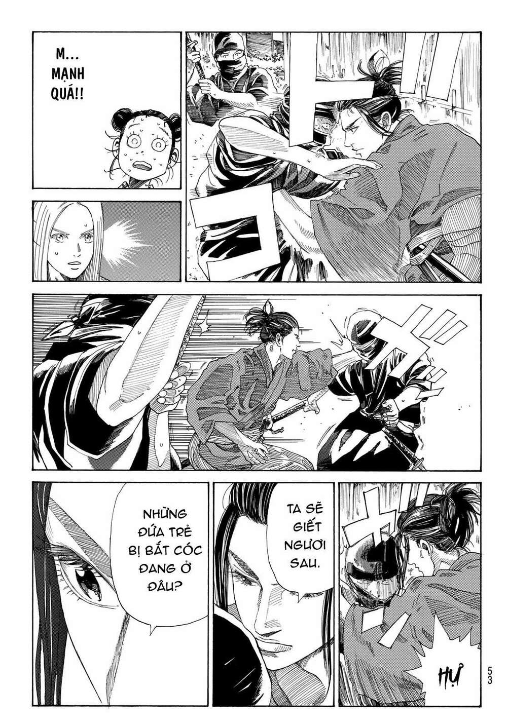 Ao No Miburo: Chapter 1